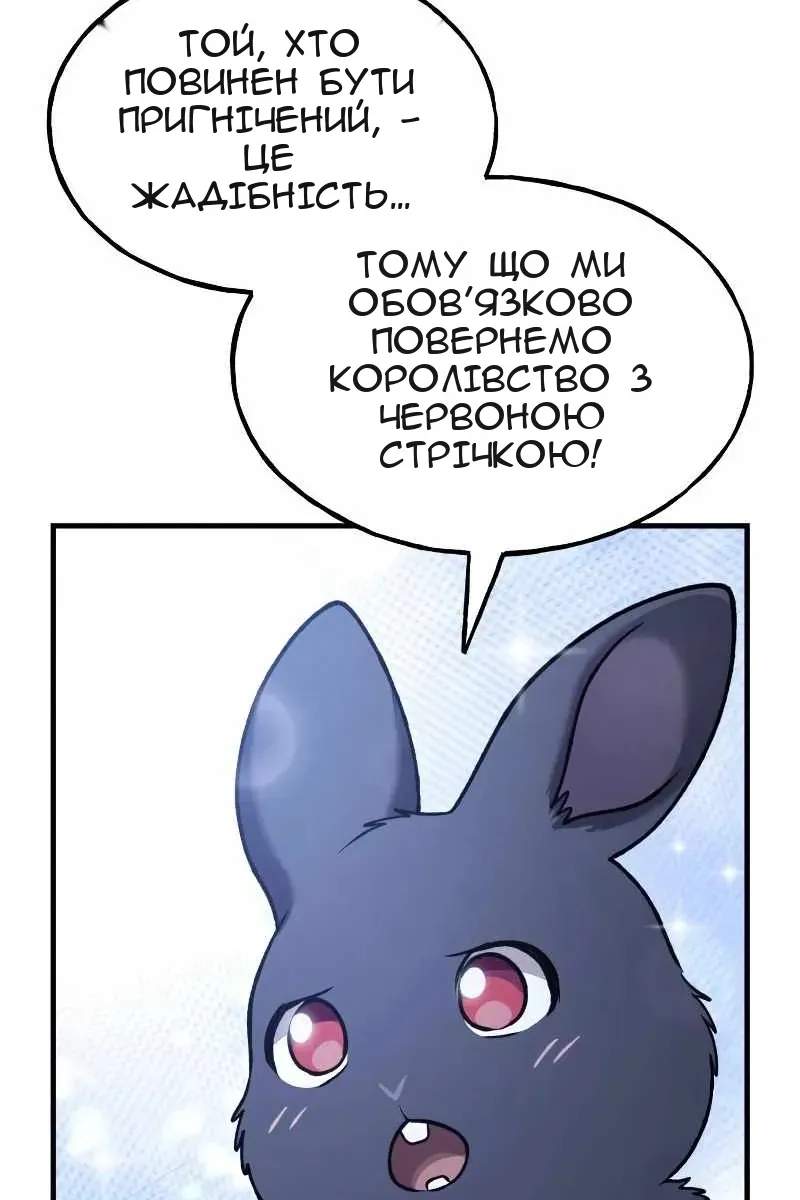 Сторінка 131