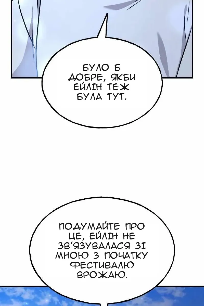 Сторінка 151