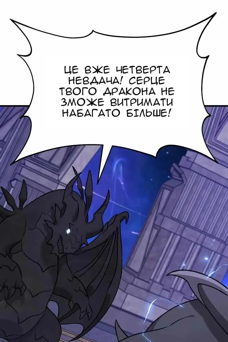 Сторінка 157