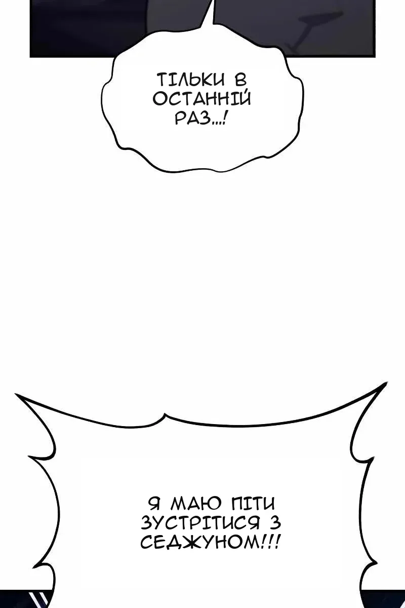 Сторінка 160