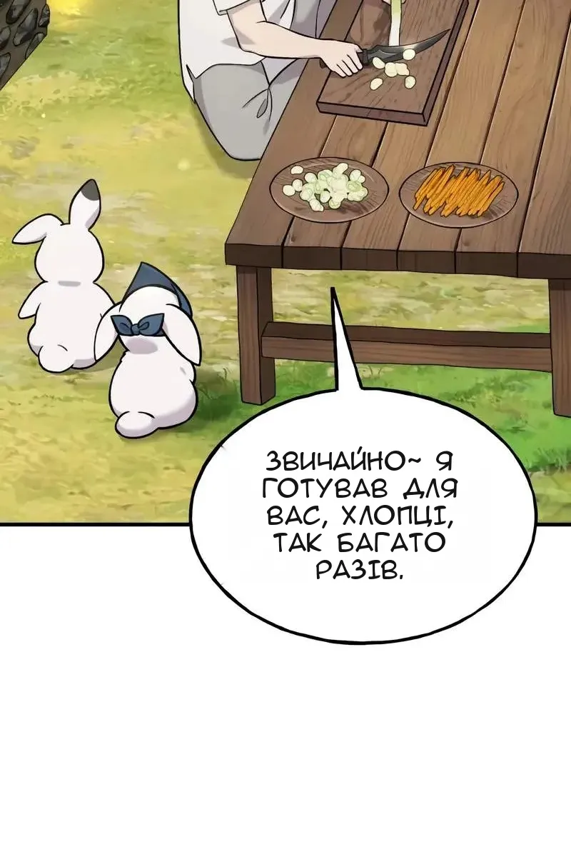 Сторінка 6