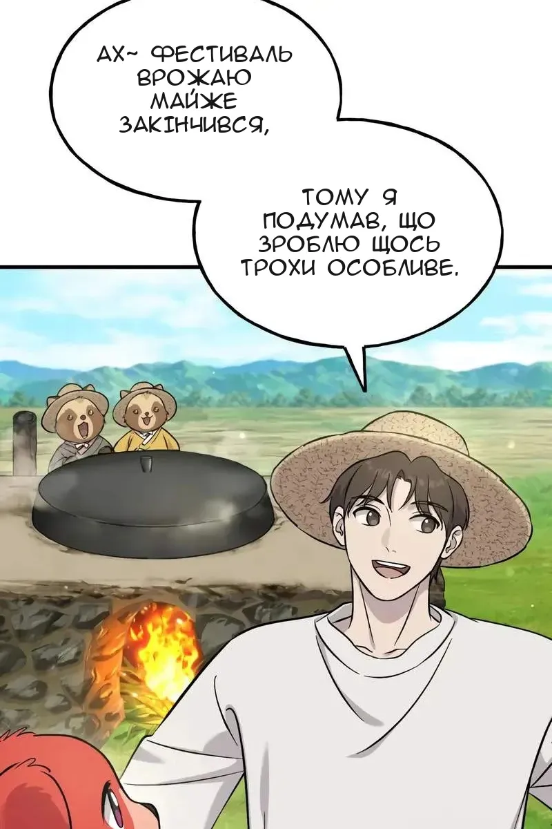 Сторінка 10