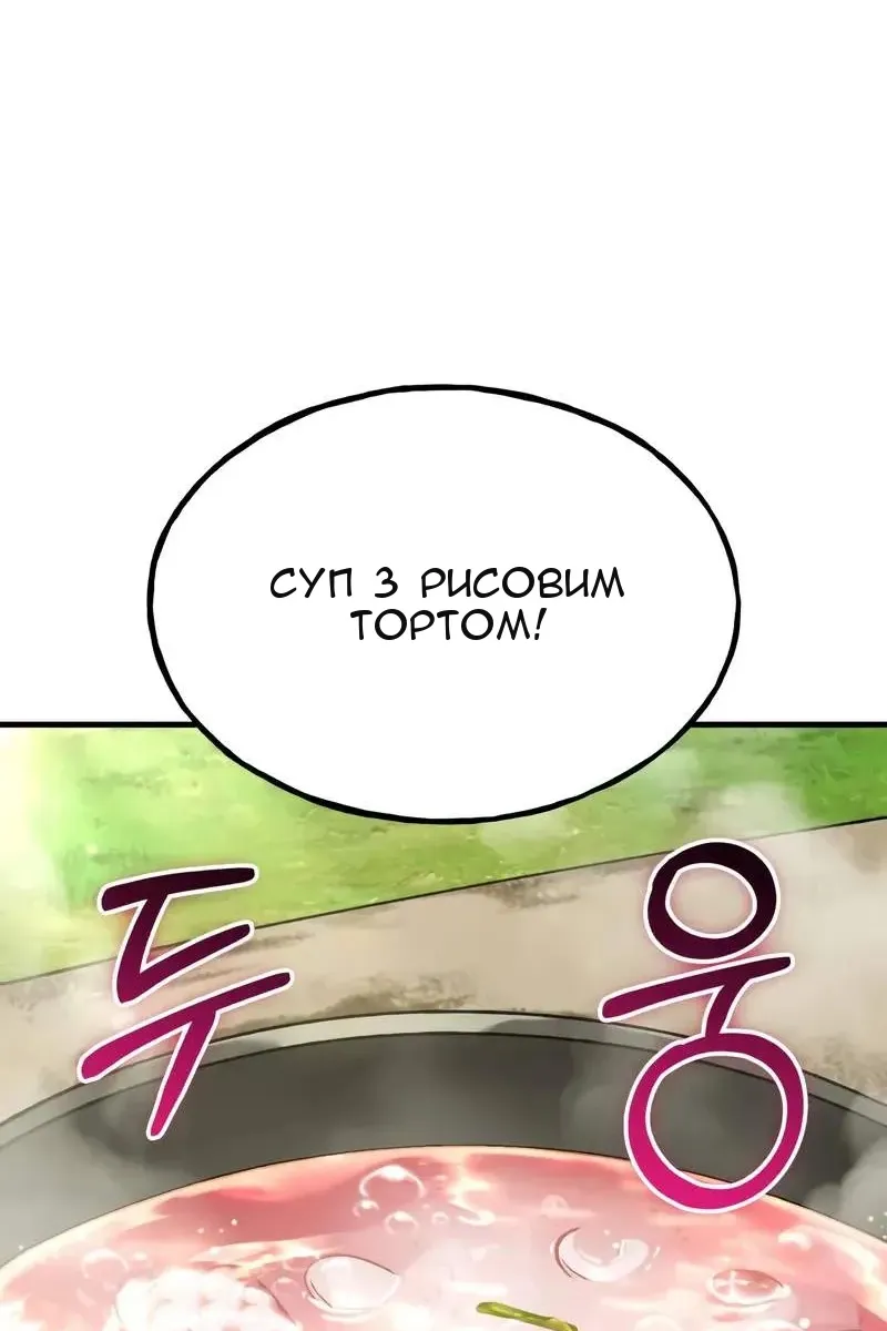 Сторінка 31