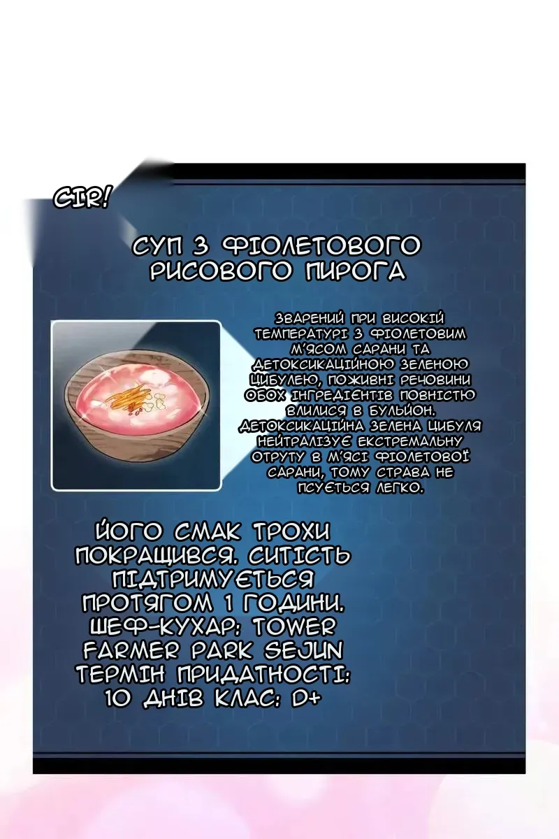 Сторінка 35