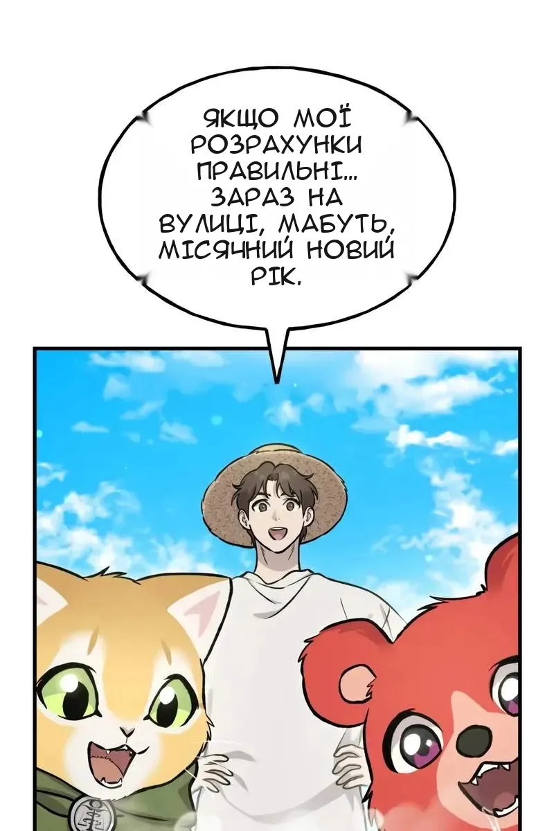 Сторінка 37