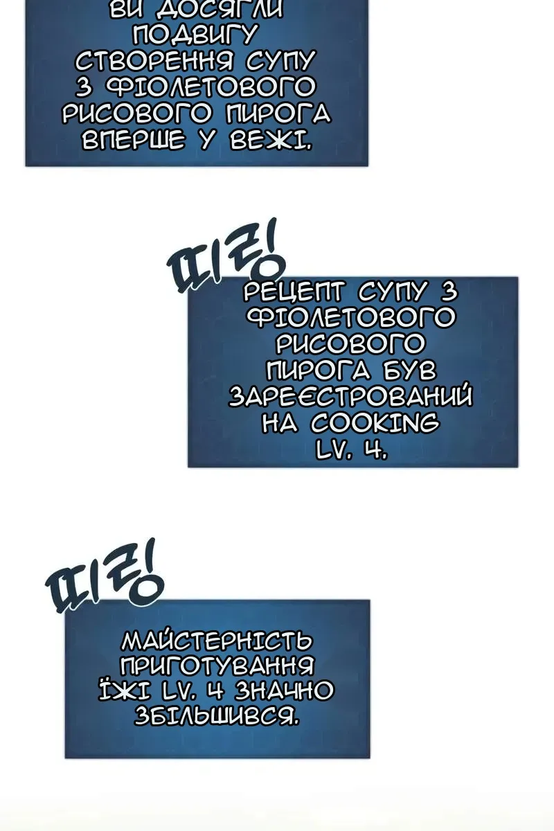 Сторінка 41