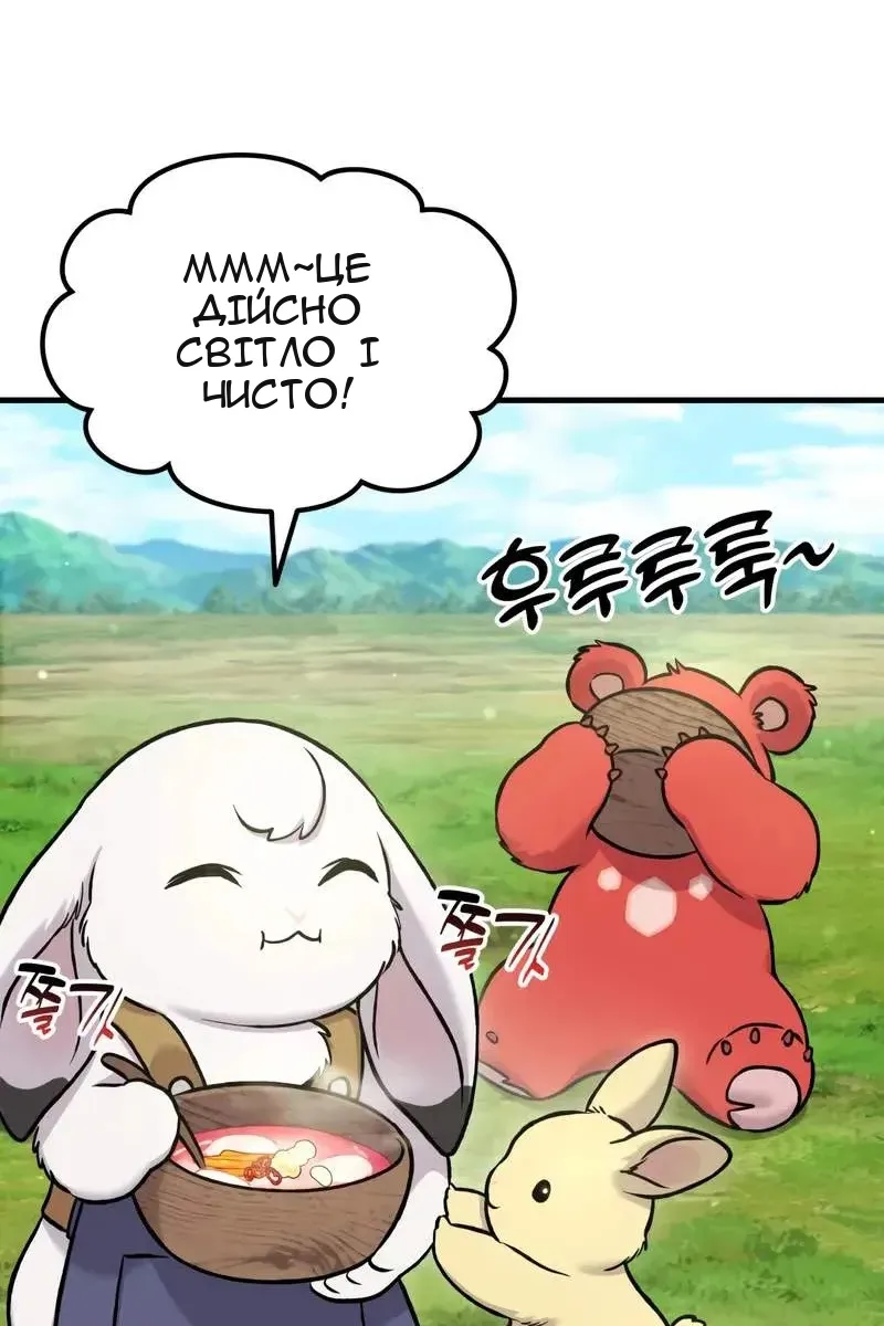 Сторінка 44