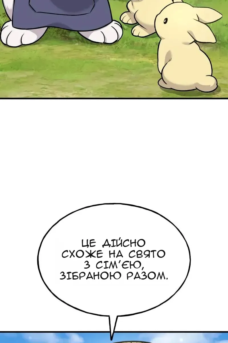 Сторінка 45