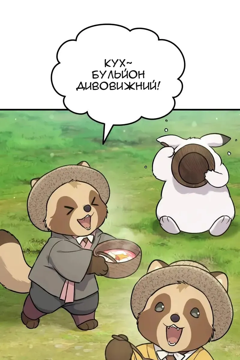 Сторінка 47