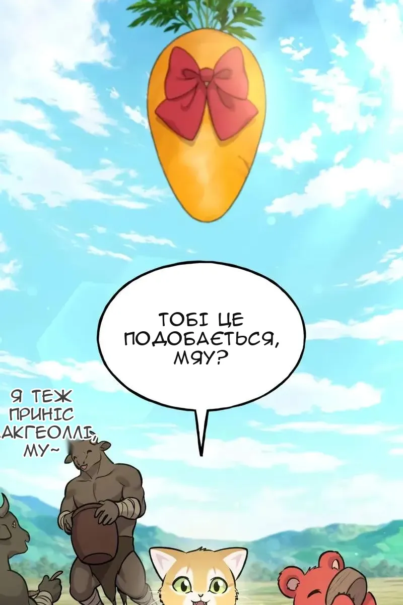 Сторінка 49