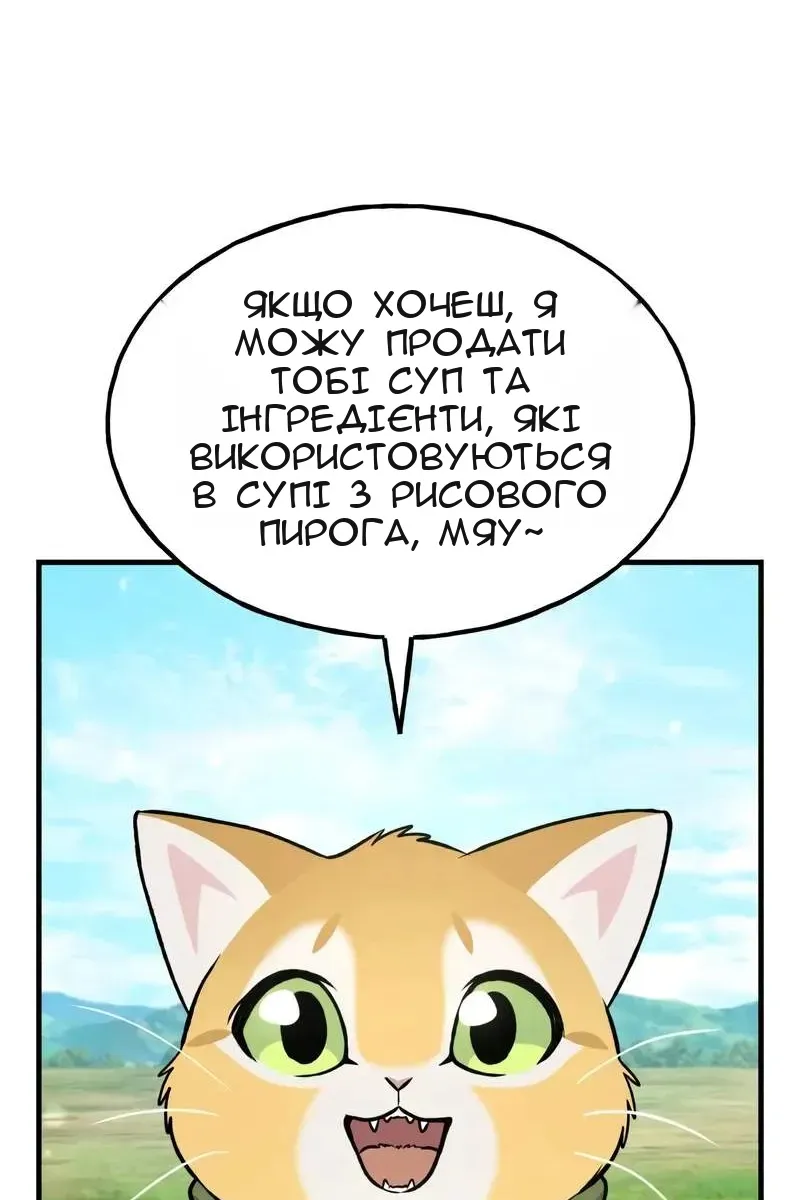 Сторінка 51