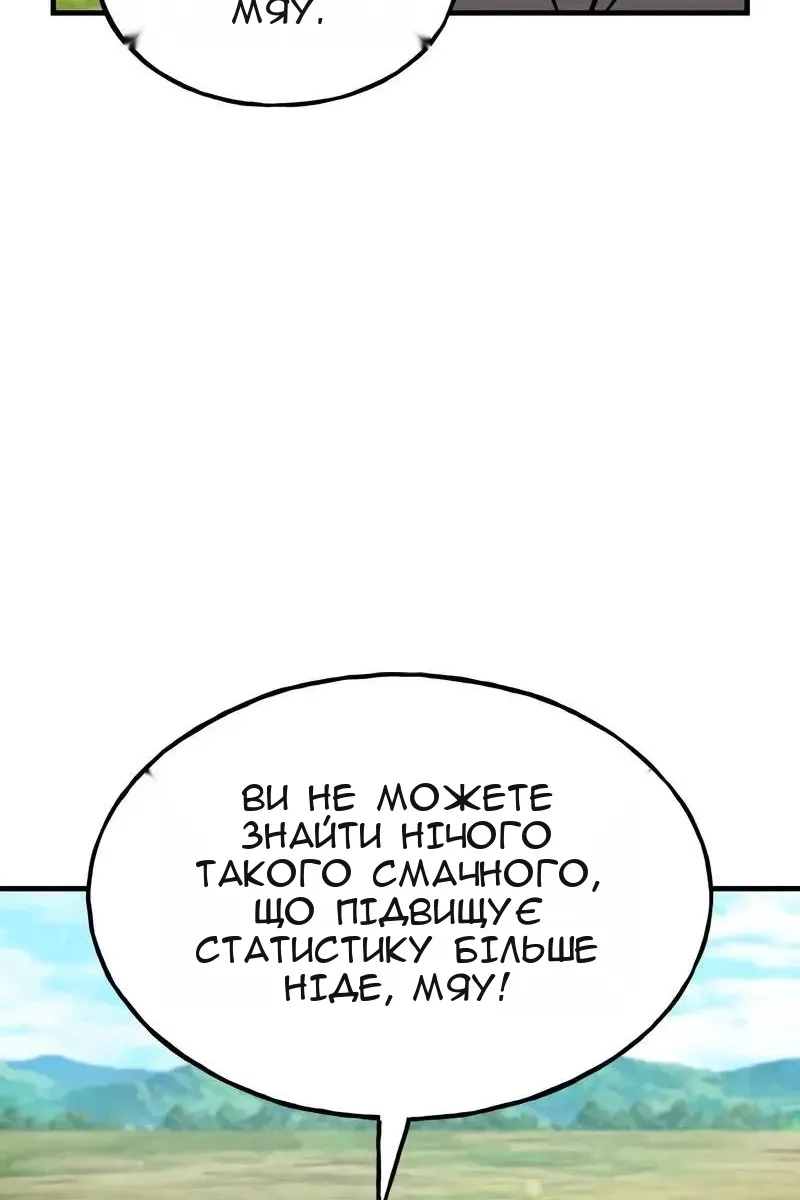 Сторінка 56