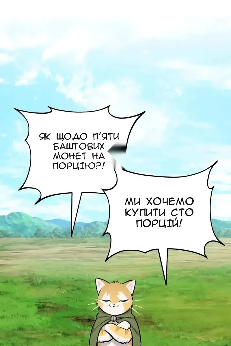 Сторінка 61