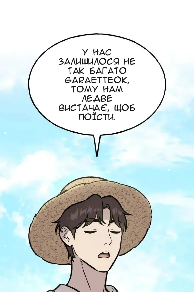 Сторінка 68