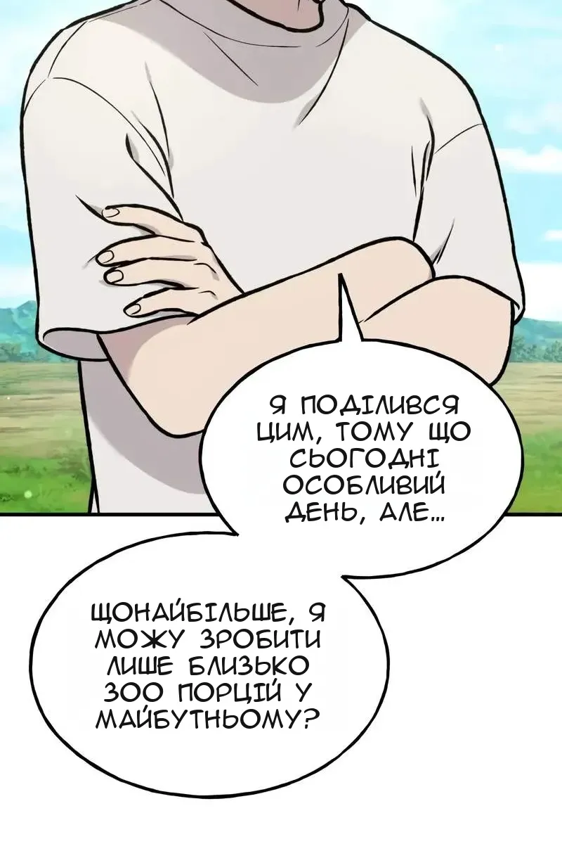 Сторінка 69