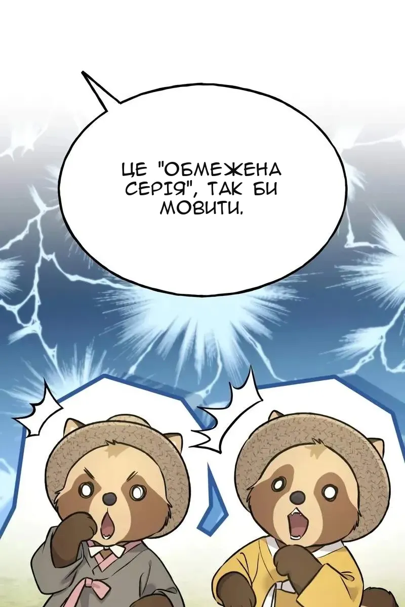 Сторінка 70