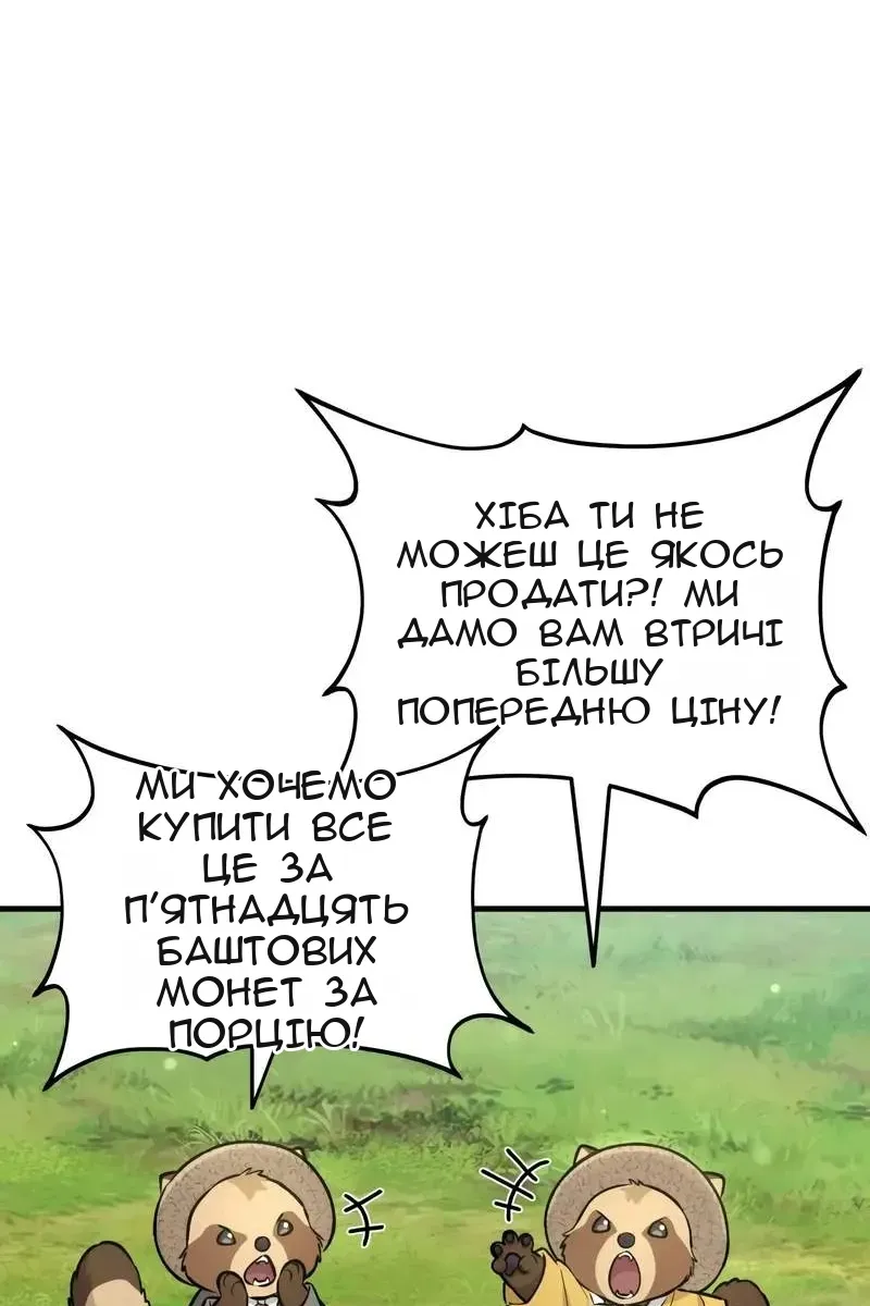 Сторінка 73
