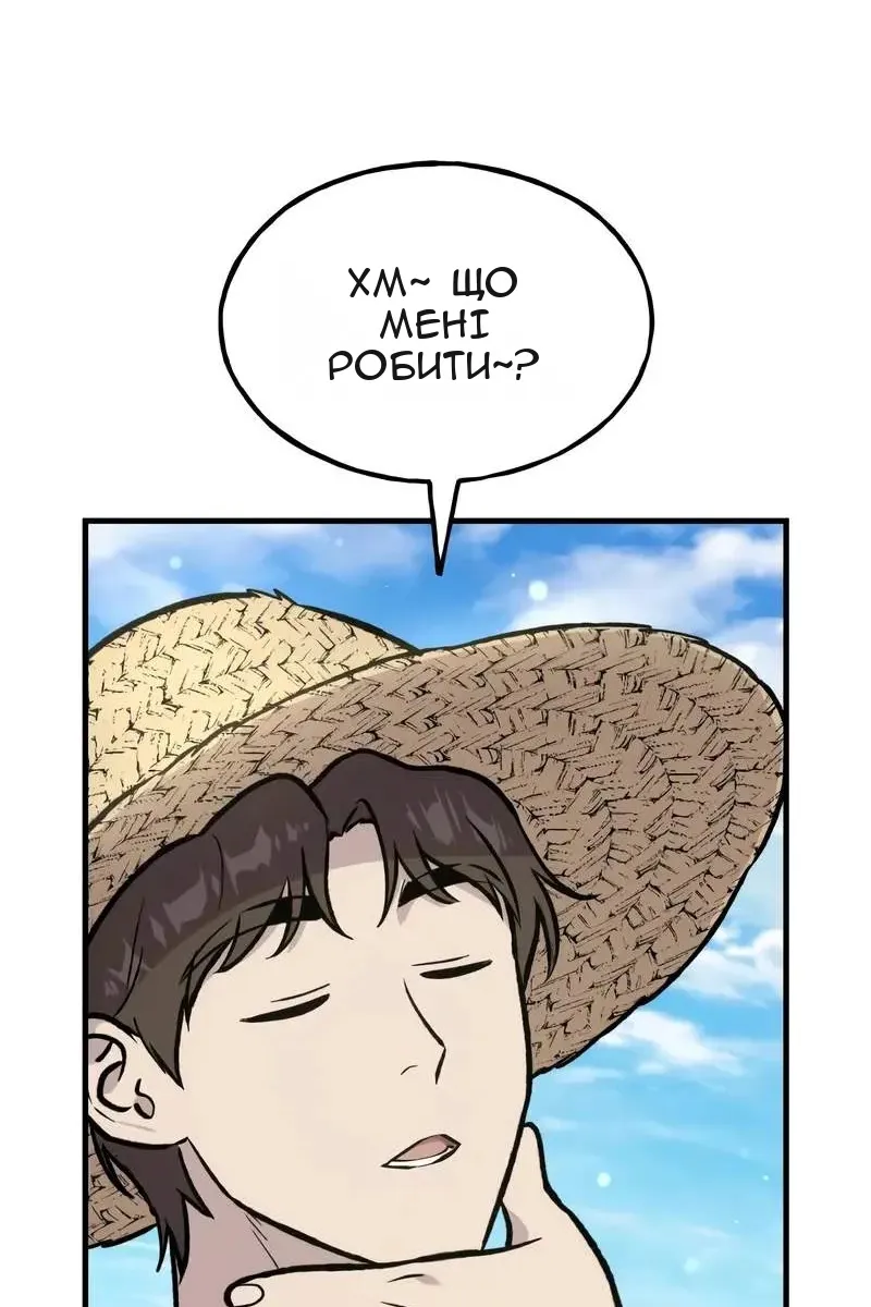 Сторінка 75