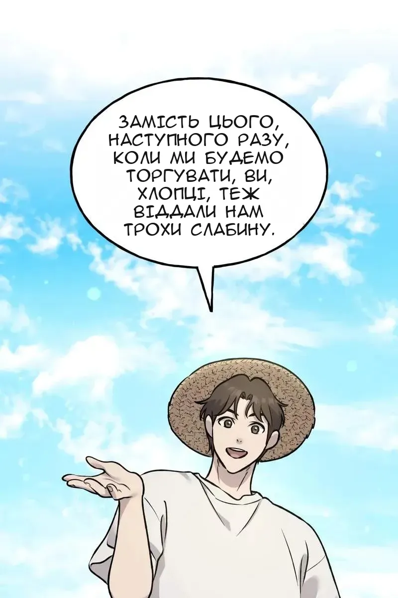 Сторінка 78
