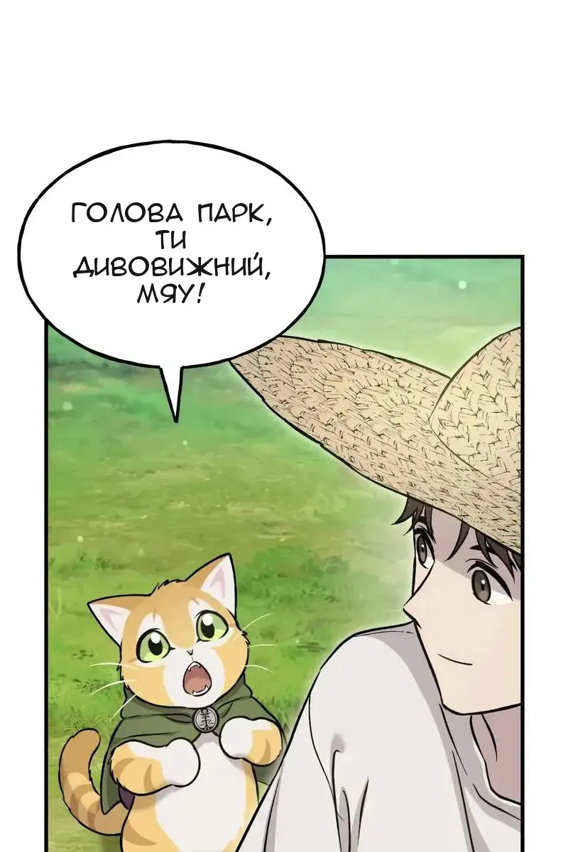 Сторінка 83