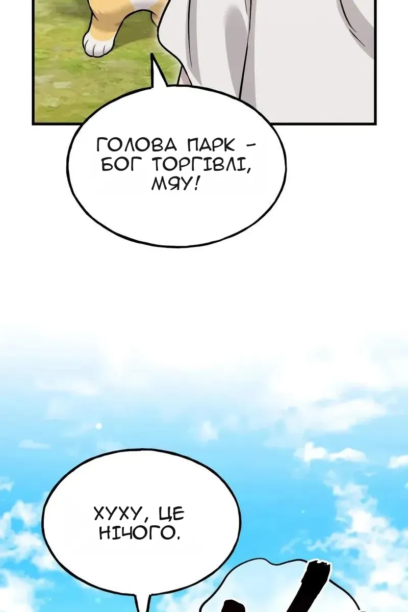 Сторінка 84