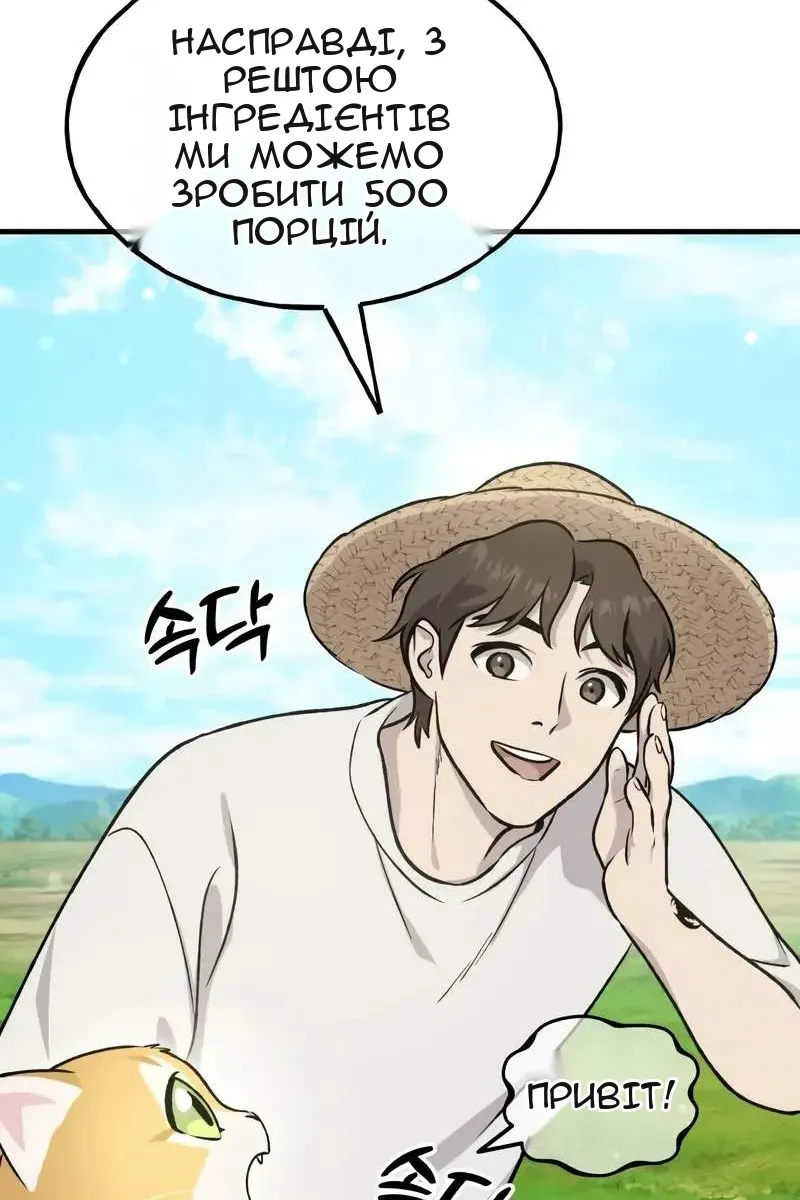 Сторінка 91