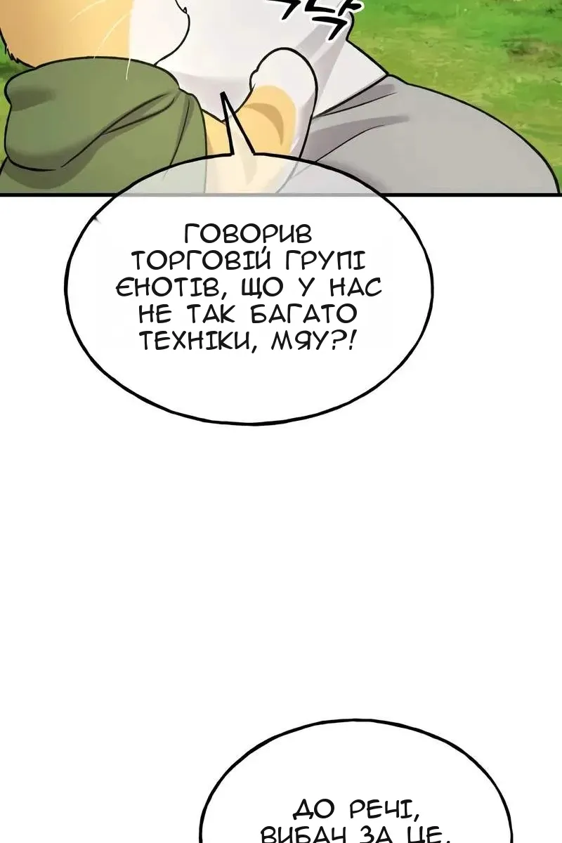 Сторінка 92