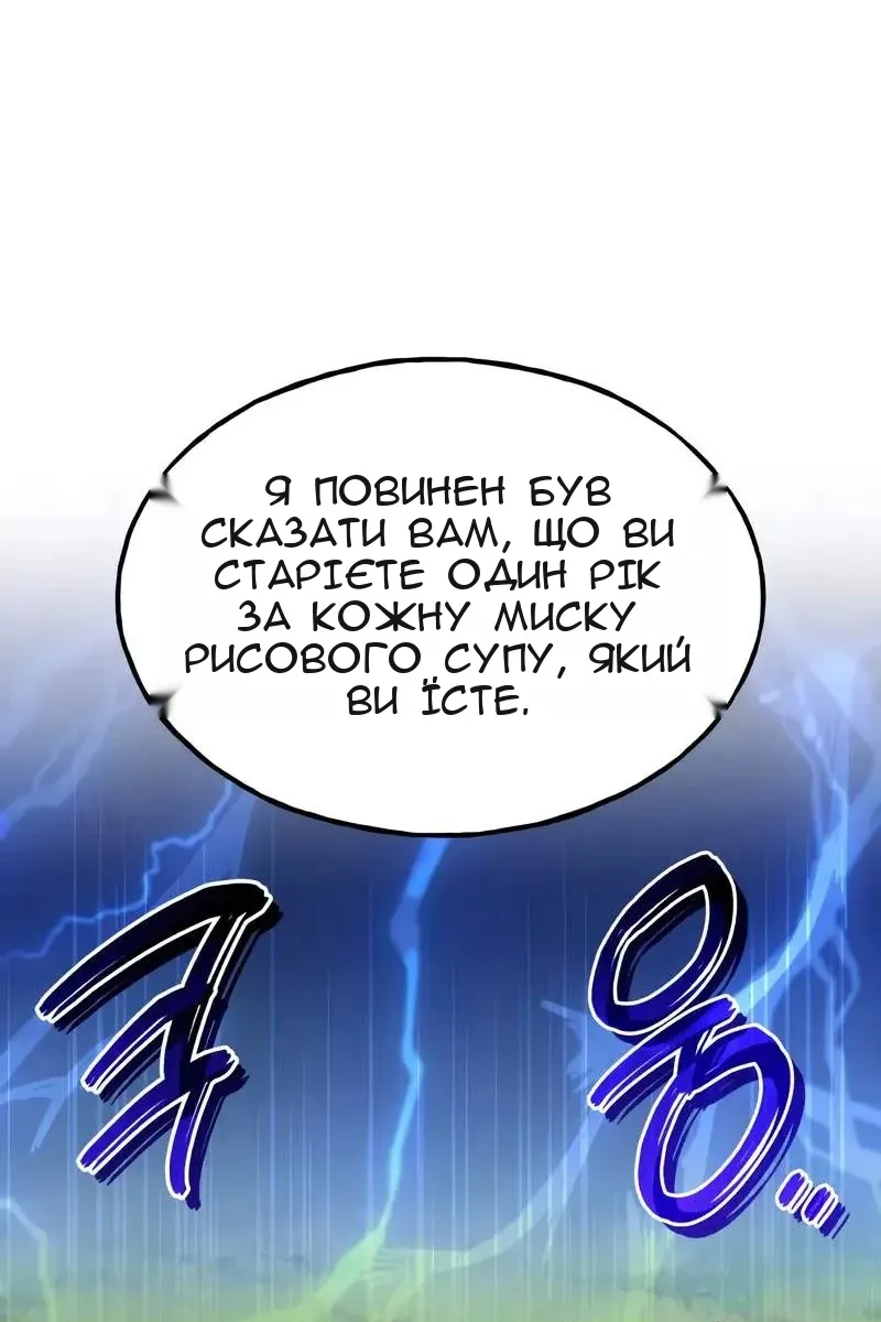 Сторінка 94
