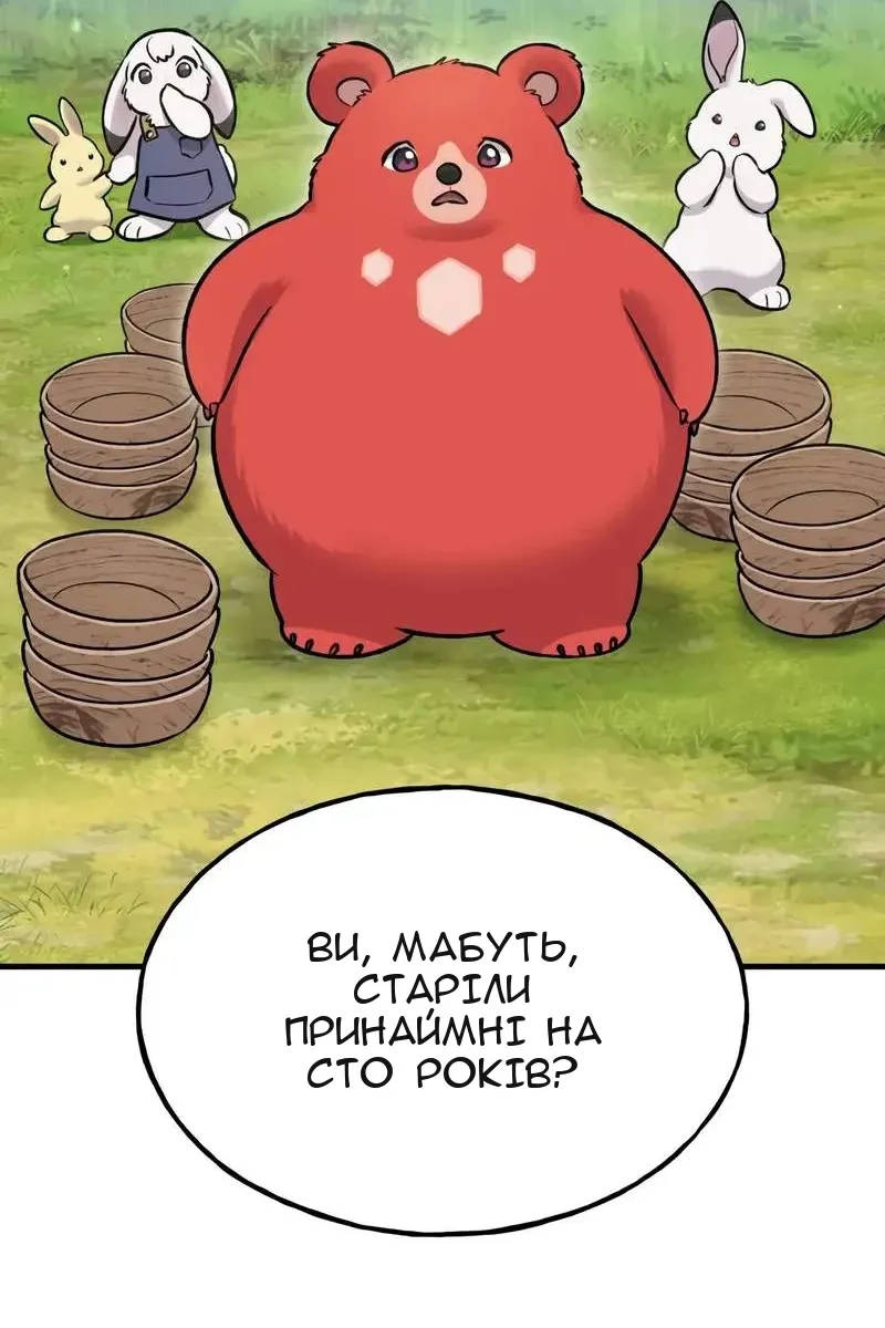 Сторінка 95