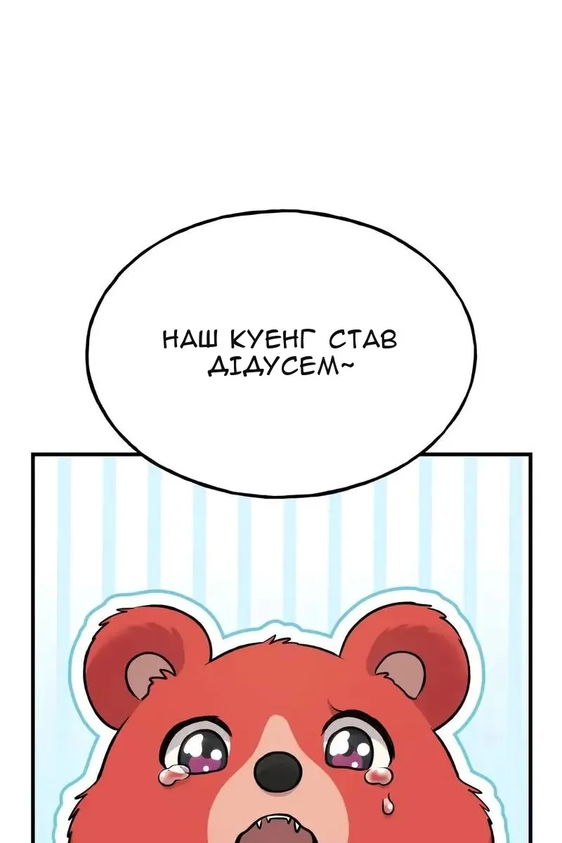 Сторінка 96