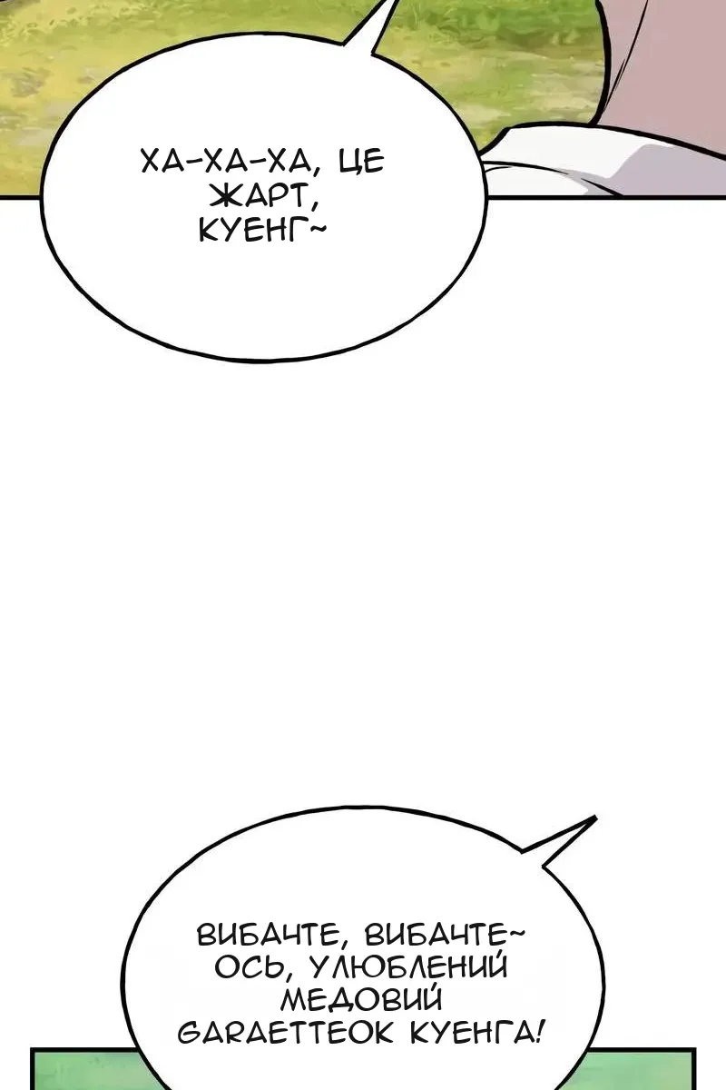 Сторінка 99