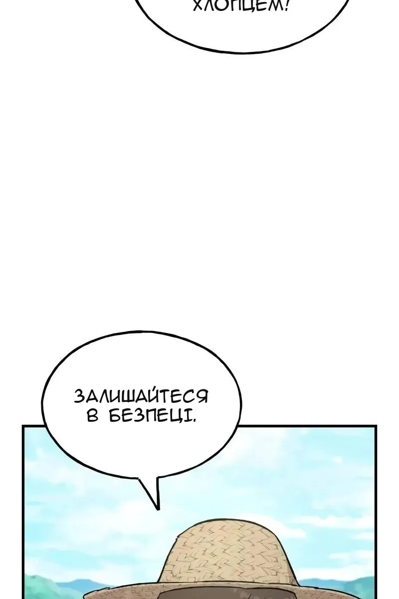 Сторінка 112