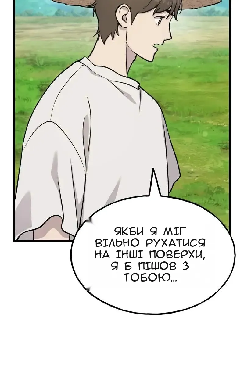 Сторінка 113