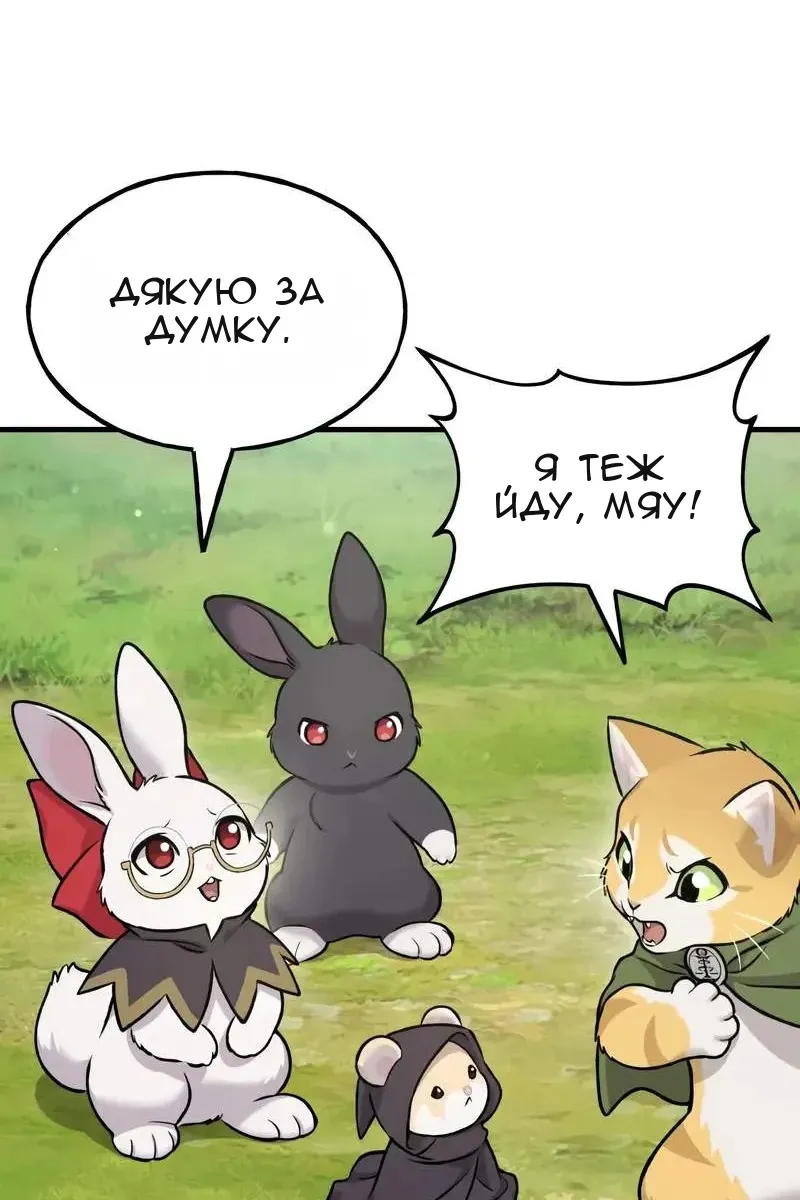 Сторінка 114