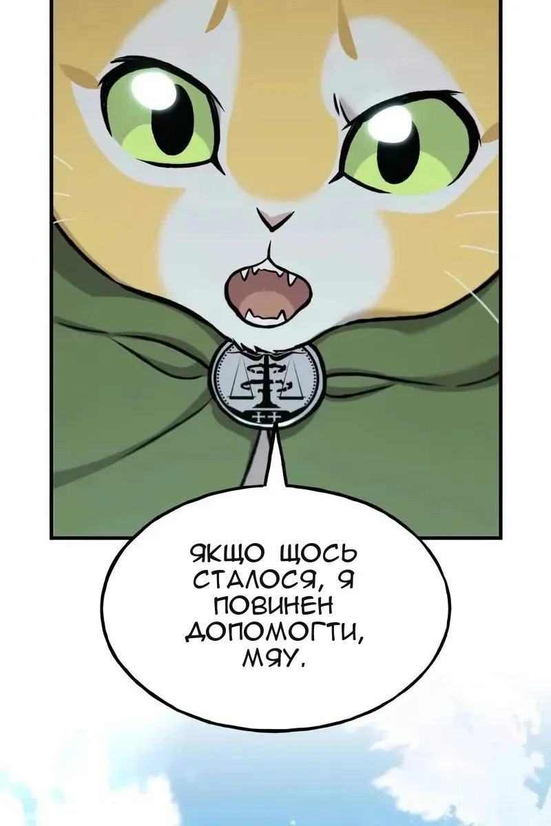 Сторінка 116