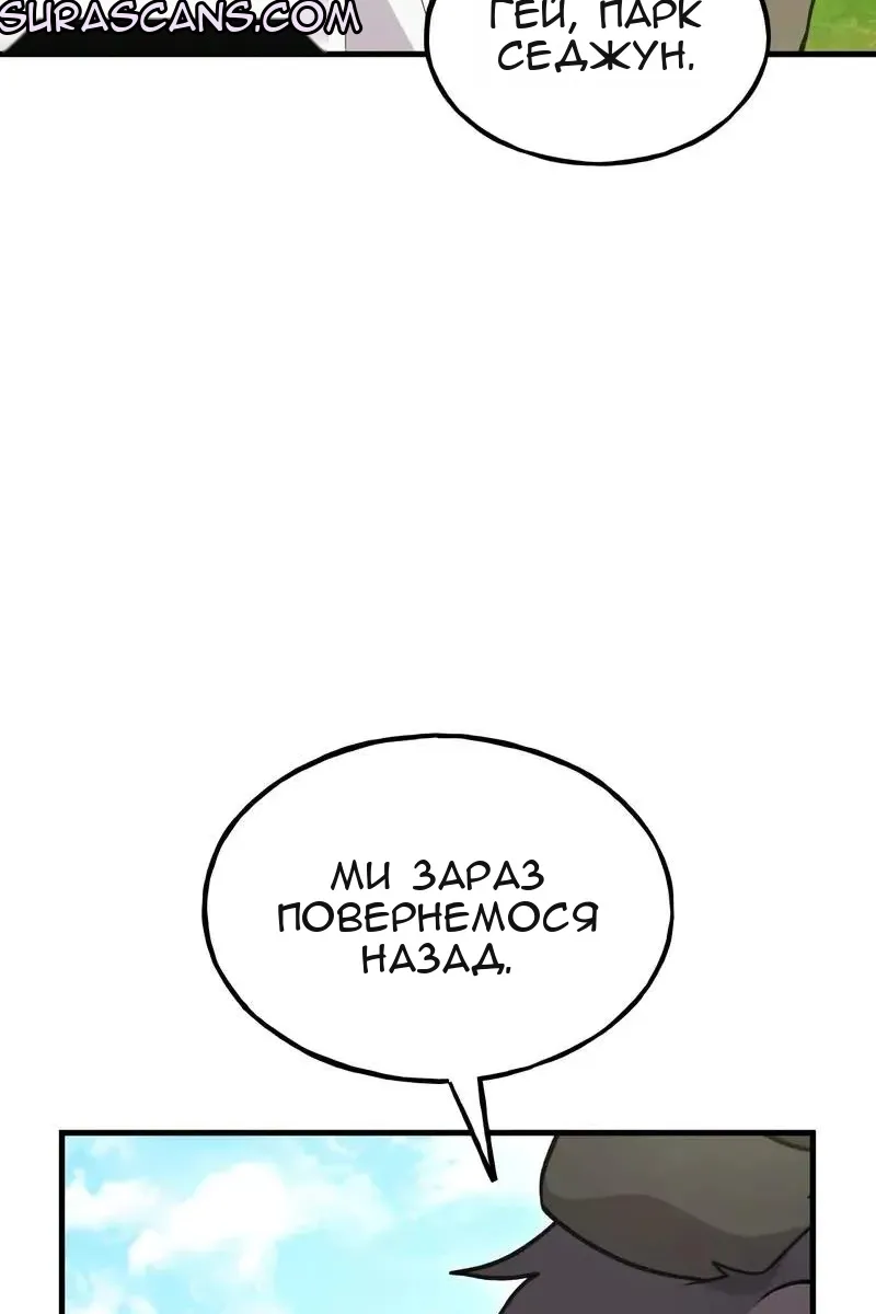 Сторінка 121