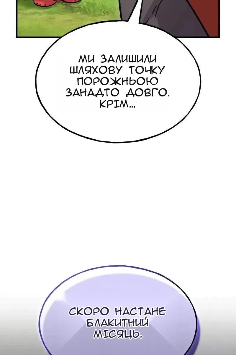Сторінка 123