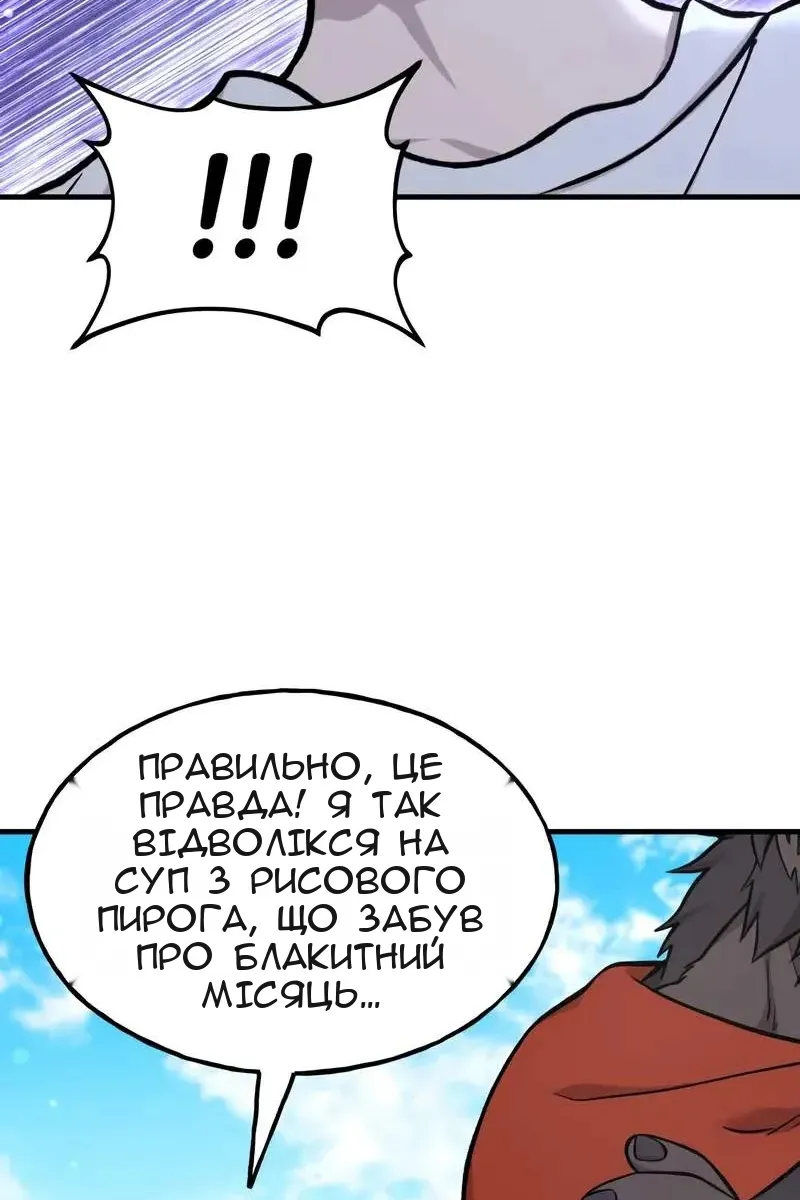 Сторінка 125