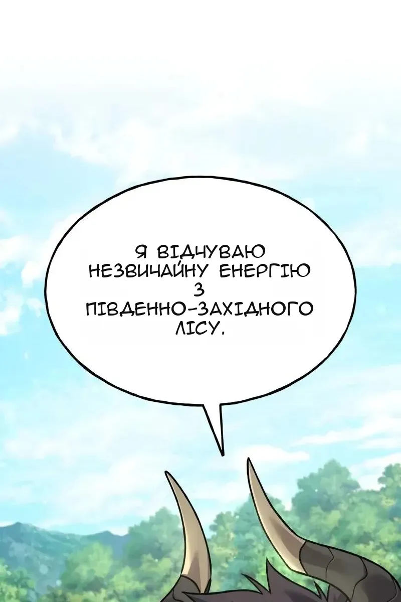 Сторінка 127