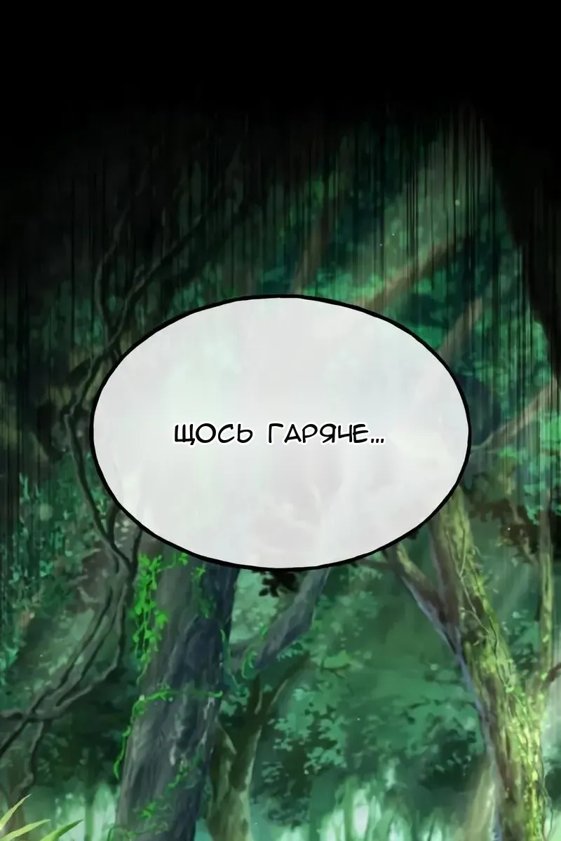 Сторінка 133