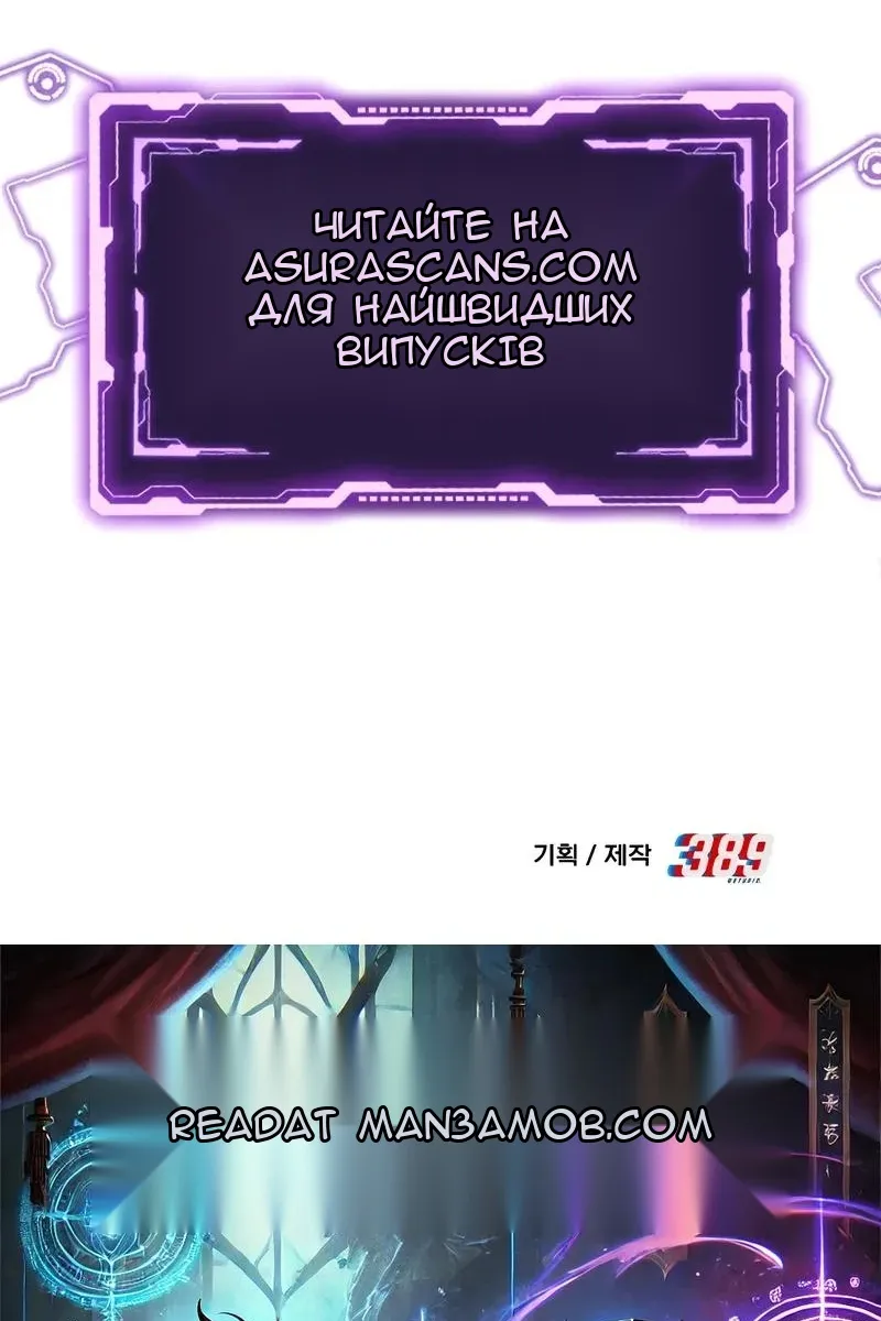 Сторінка 137