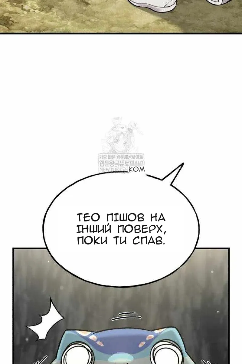 Сторінка 14