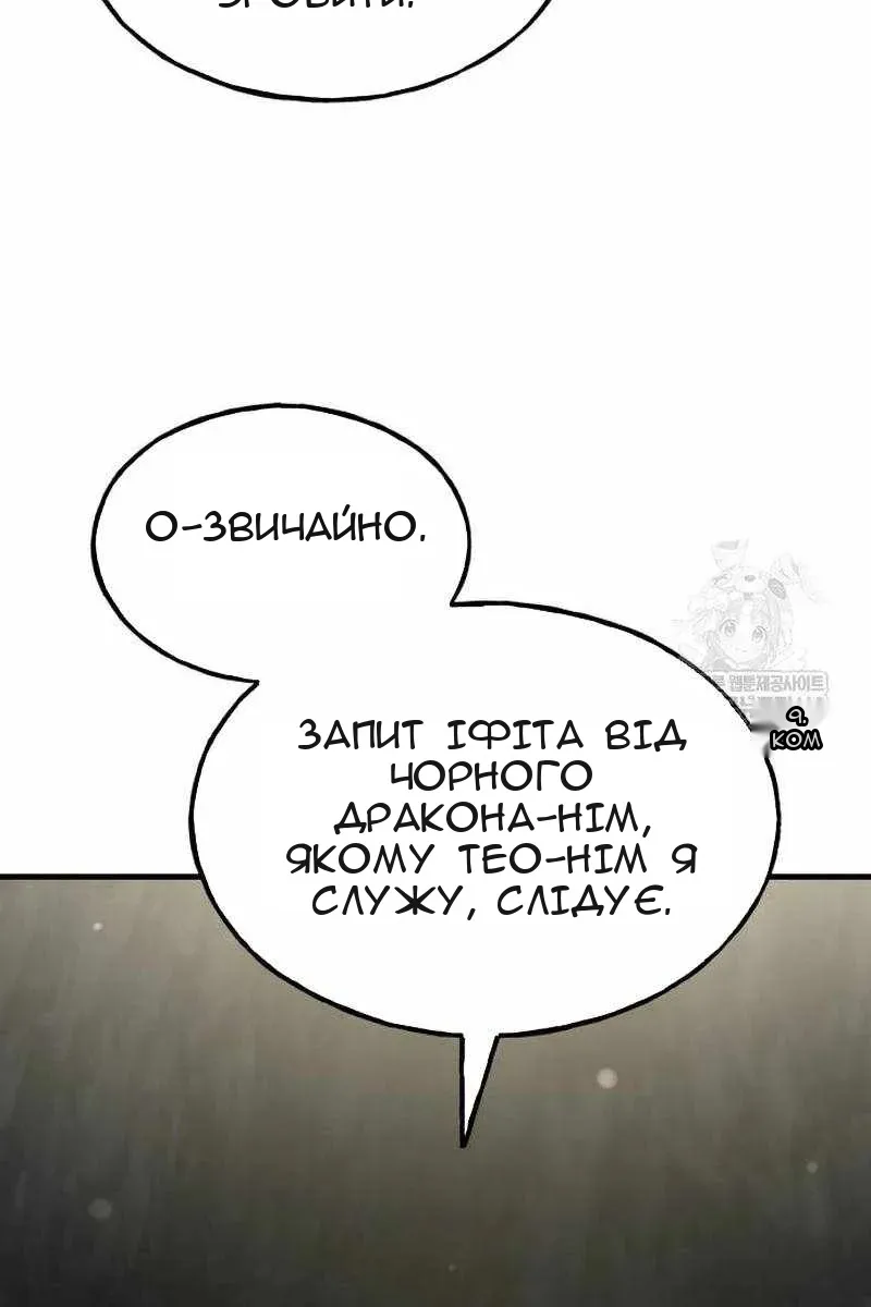 Сторінка 17