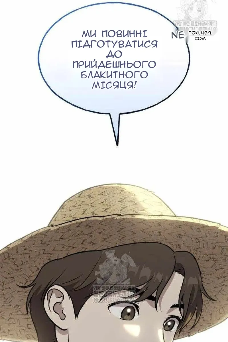 Сторінка 19