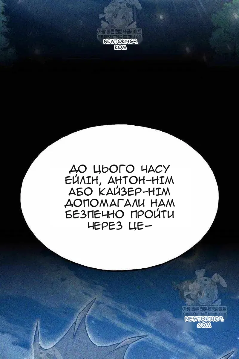 Сторінка 29