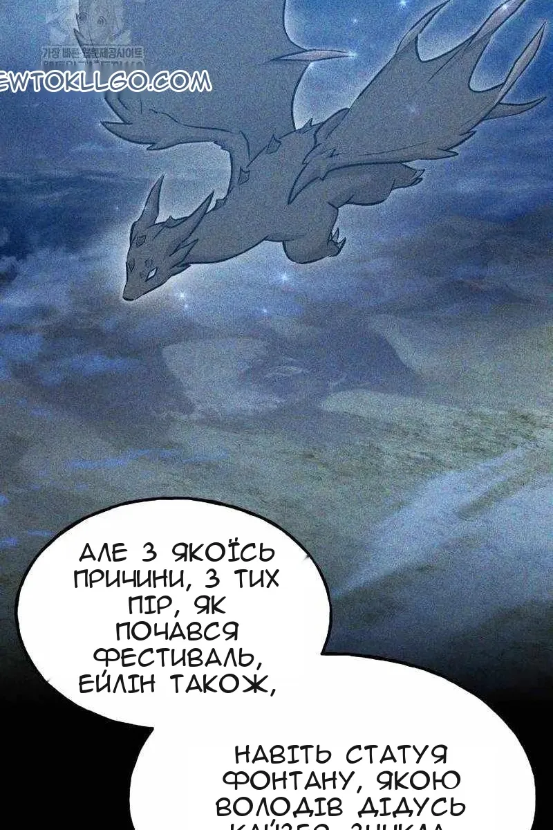 Сторінка 30