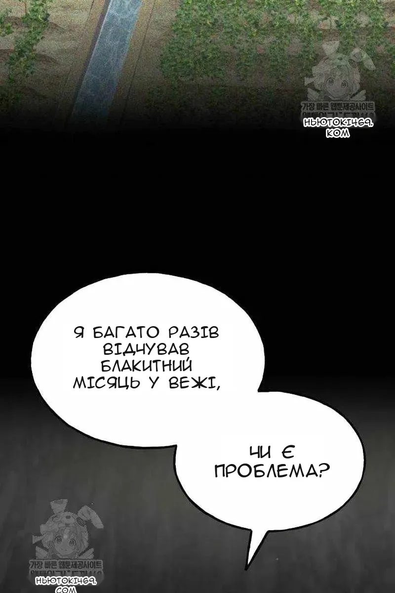 Сторінка 32