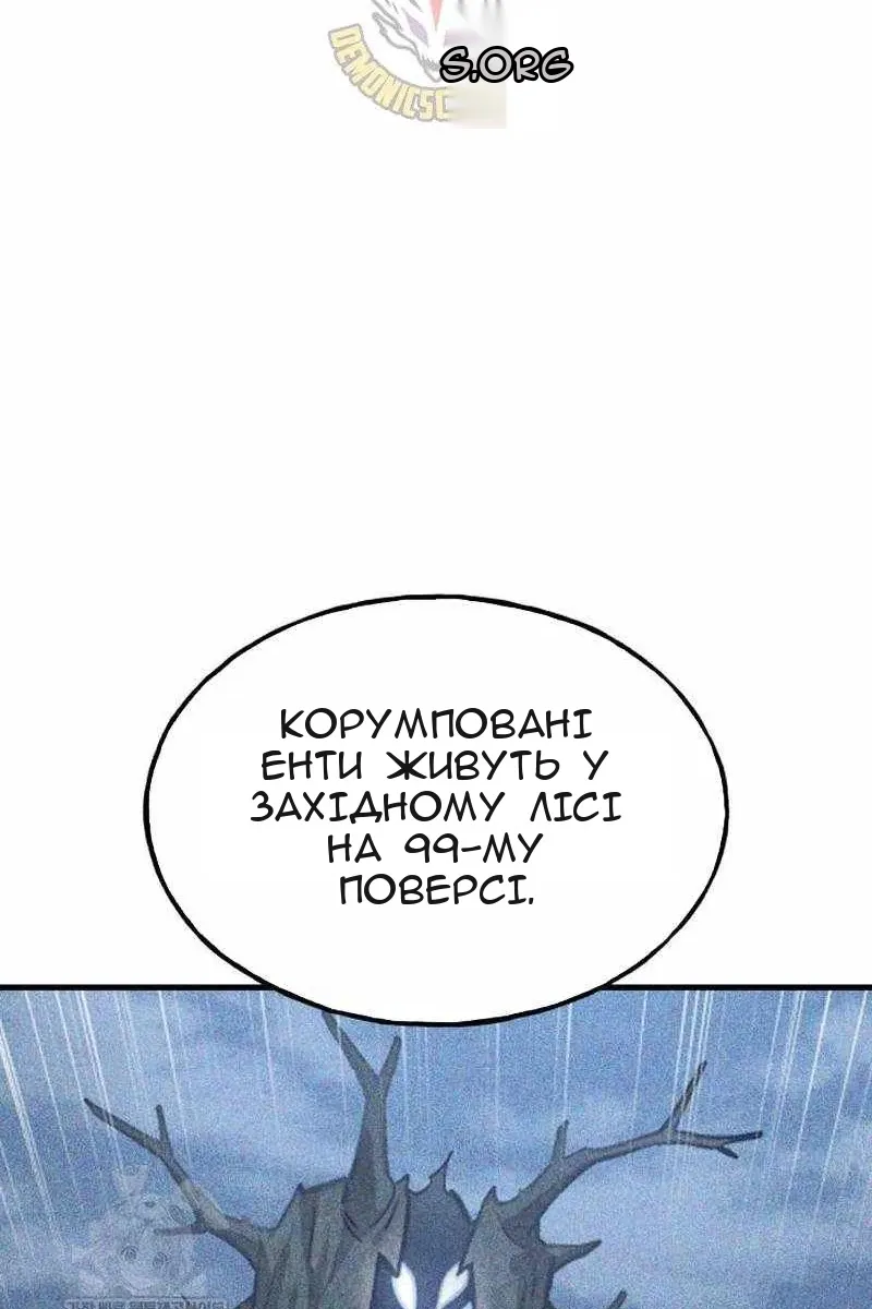 Сторінка 34