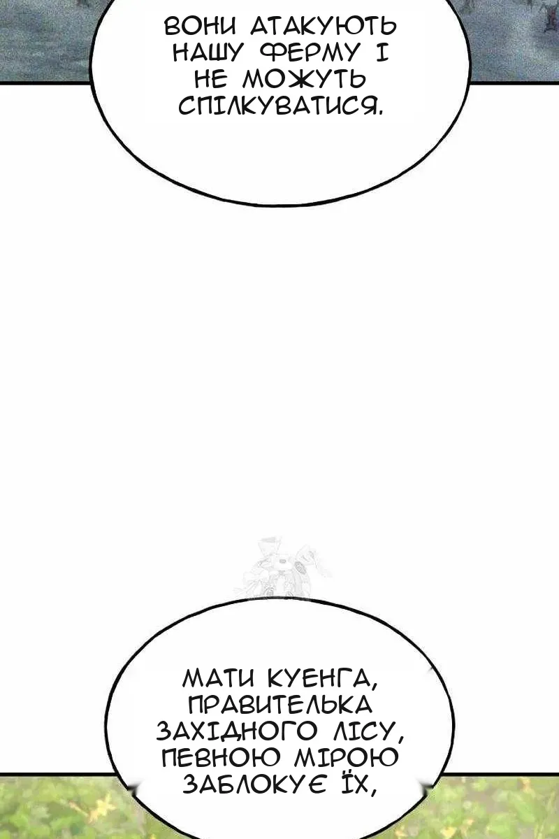 Сторінка 36