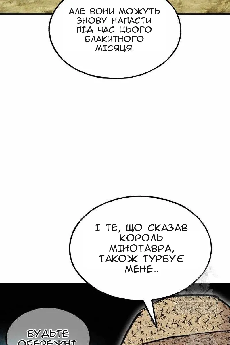 Сторінка 38